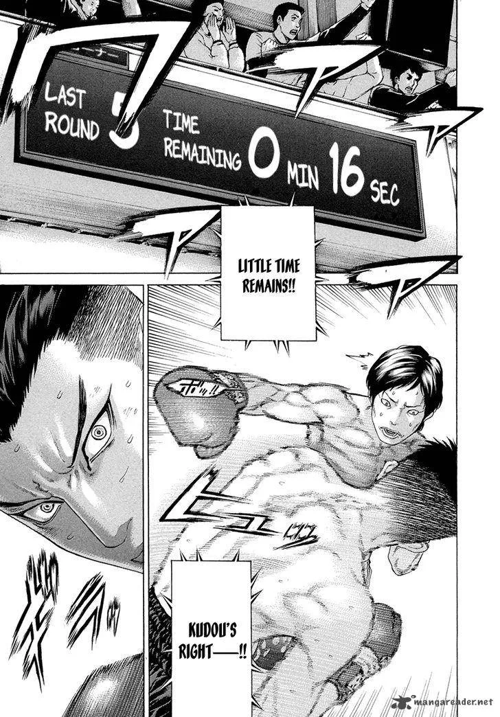 Karate Shoukoushi Kohinata Minoru Chapter 382 page 15