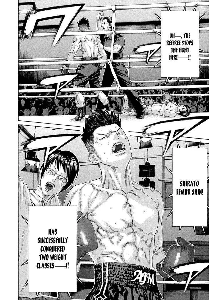 Karate Shoukoushi Kohinata Minoru Chapter 382 page 18