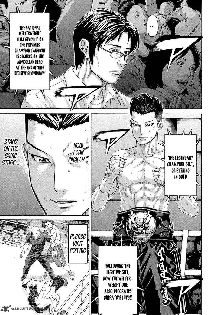 Karate Shoukoushi Kohinata Minoru Chapter 382 page 19