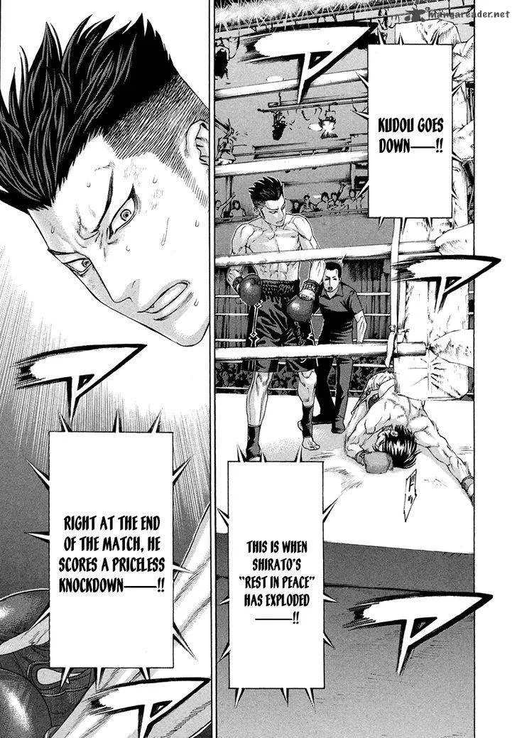 Karate Shoukoushi Kohinata Minoru Chapter 382 page 17