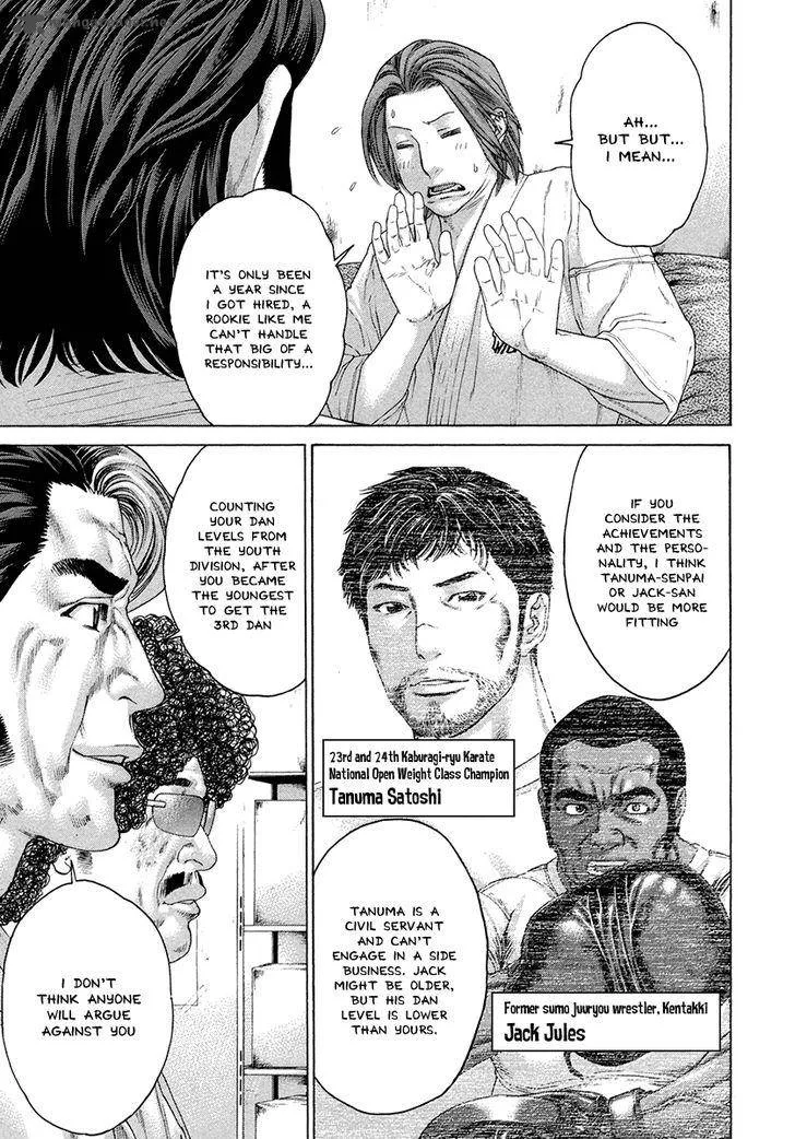 Karate Shoukoushi Kohinata Minoru Chapter 382 page 9