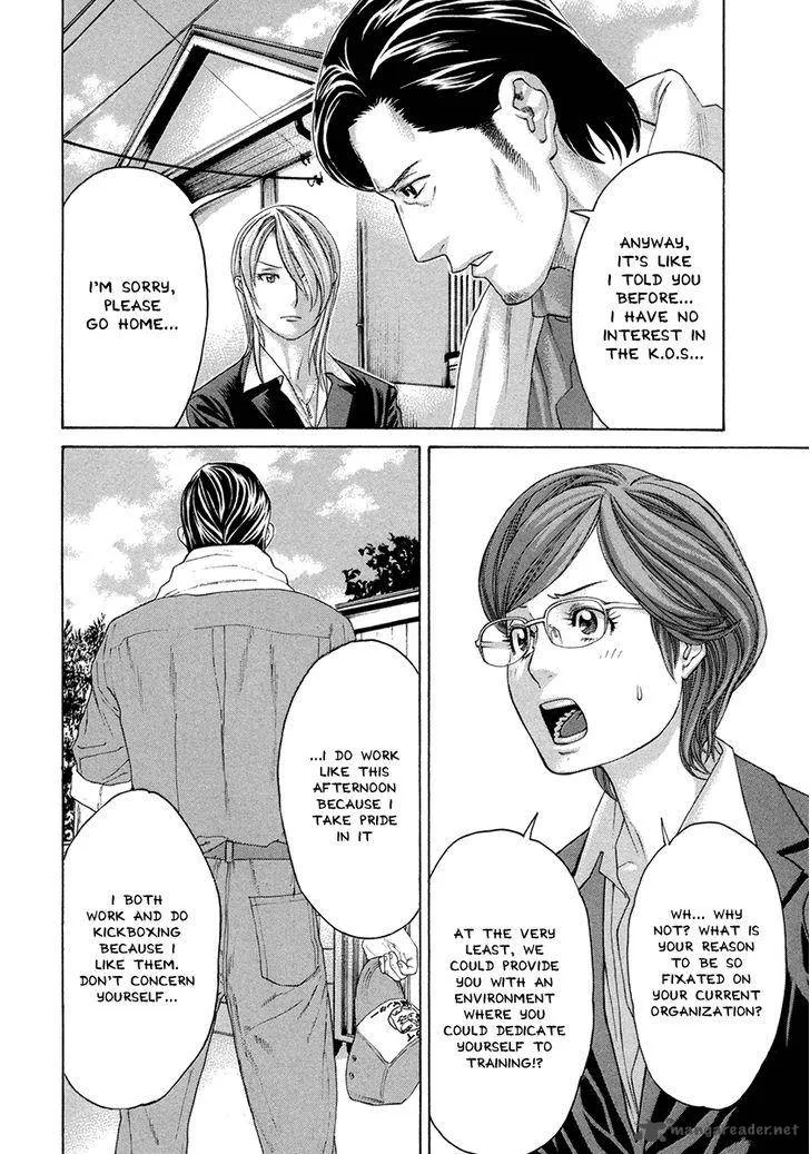 Karate Shoukoushi Kohinata Minoru Chapter 383 page 12