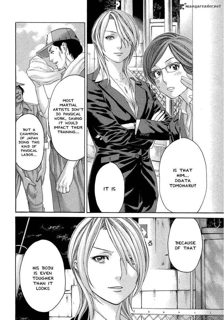 Karate Shoukoushi Kohinata Minoru Chapter 383 page 10