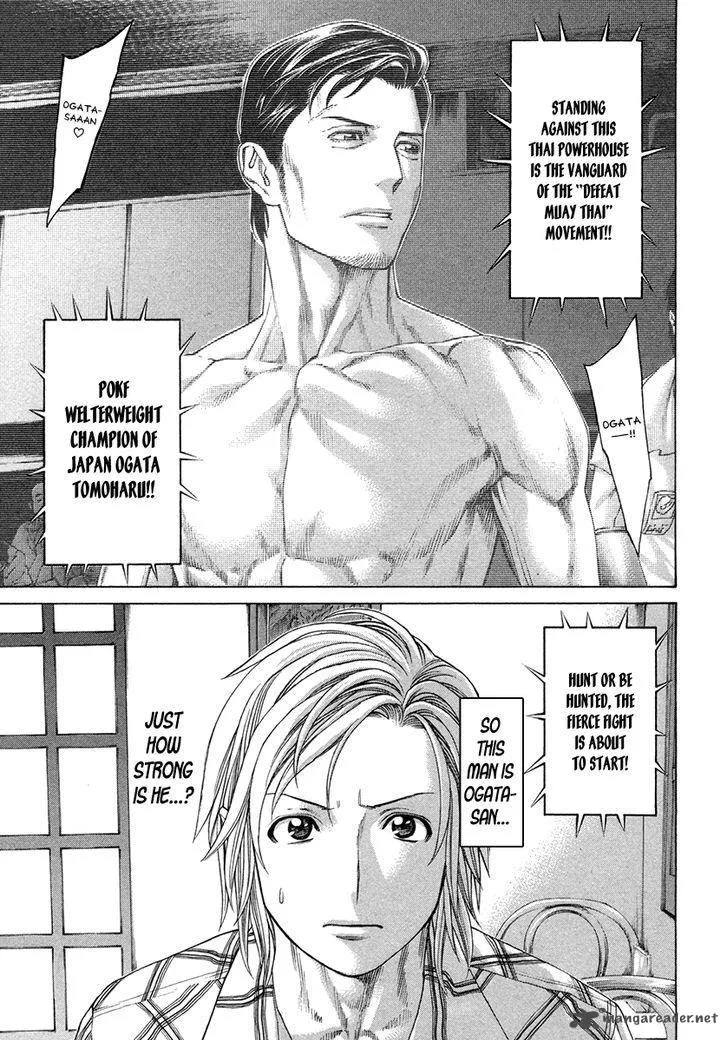 Karate Shoukoushi Kohinata Minoru Chapter 383 page 7