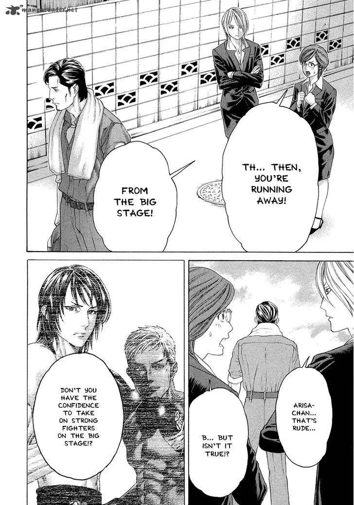 Karate Shoukoushi Kohinata Minoru Chapter 383 page 14