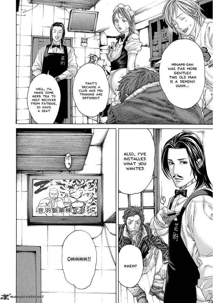 Karate Shoukoushi Kohinata Minoru Chapter 383 page 4