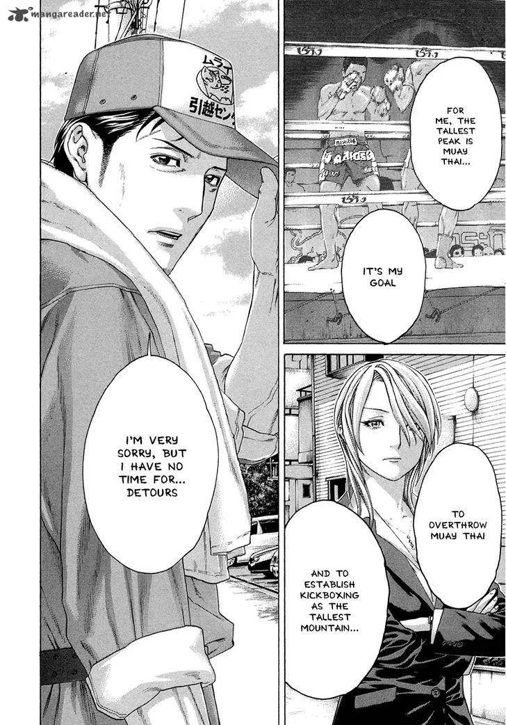 Karate Shoukoushi Kohinata Minoru Chapter 383 page 16