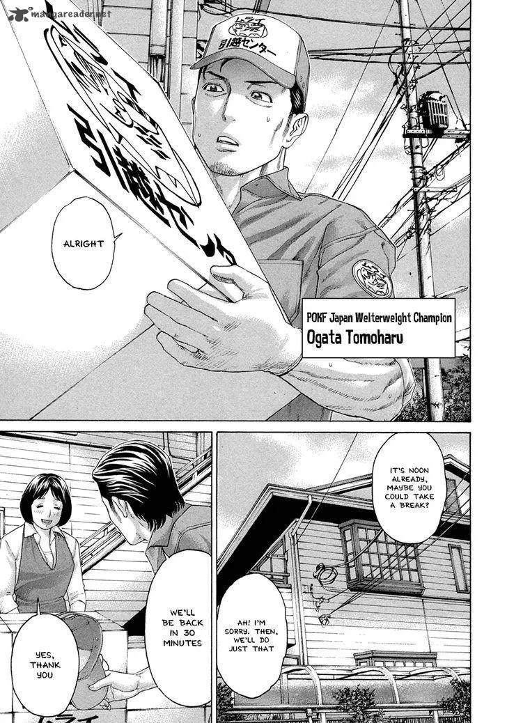 Karate Shoukoushi Kohinata Minoru Chapter 383 page 9