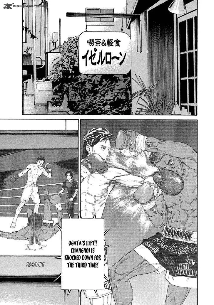 Karate Shoukoushi Kohinata Minoru Chapter 383 page 17