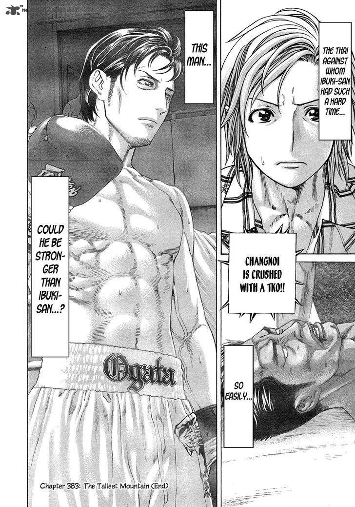Karate Shoukoushi Kohinata Minoru Chapter 383 page 18