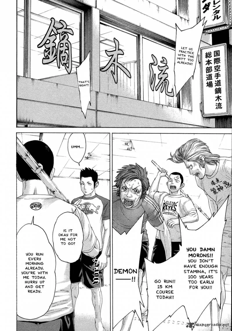 Karate Shoukoushi Kohinata Minoru Chapter 384 page 15