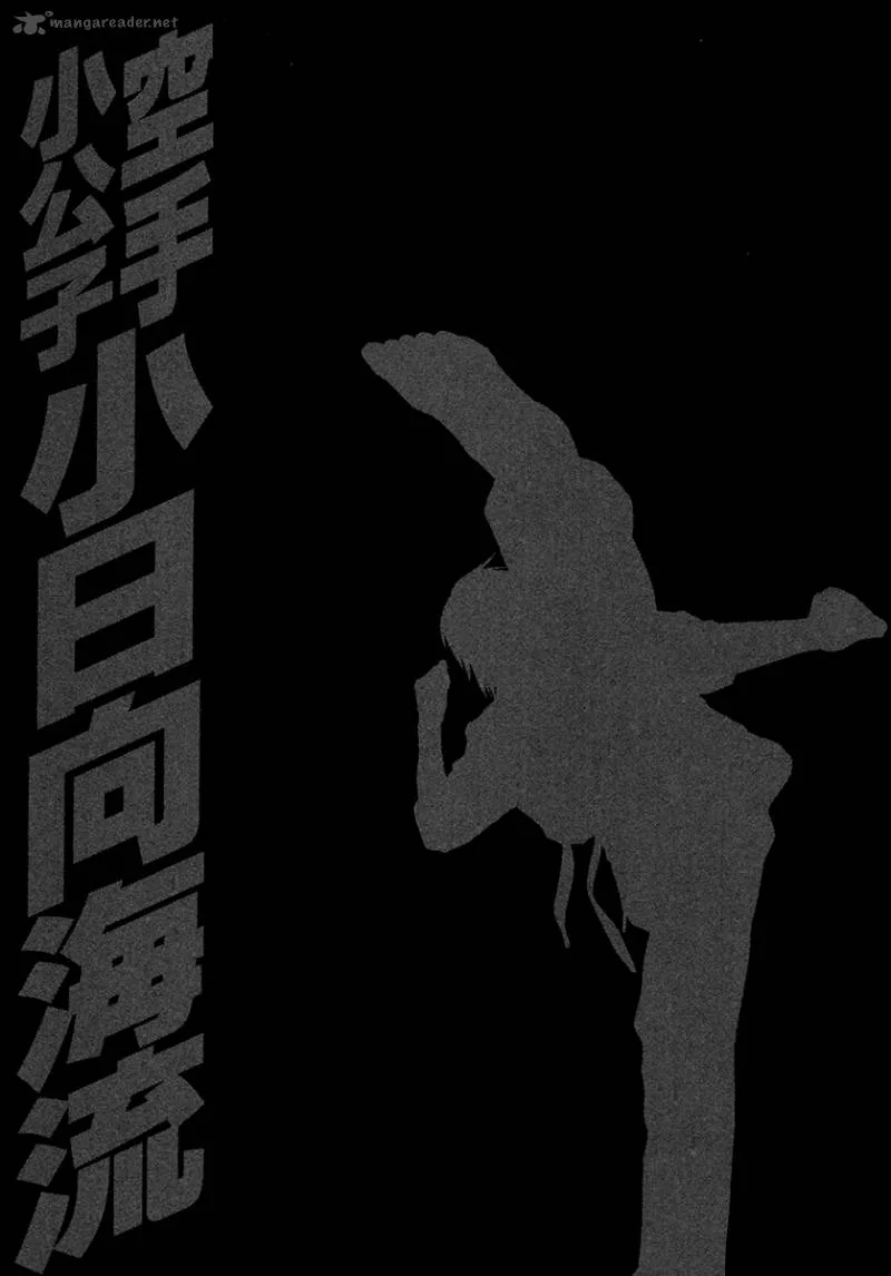 Karate Shoukoushi Kohinata Minoru Chapter 384 page 20