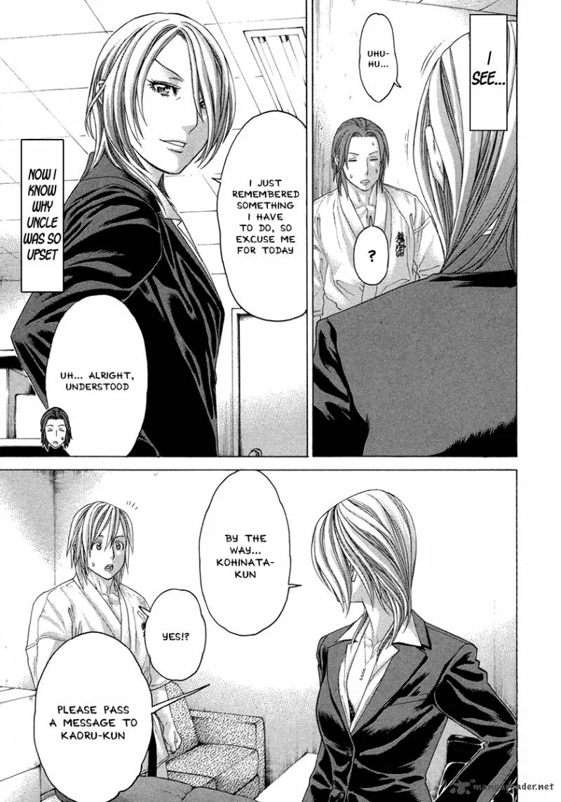 Karate Shoukoushi Kohinata Minoru Chapter 384 page 8