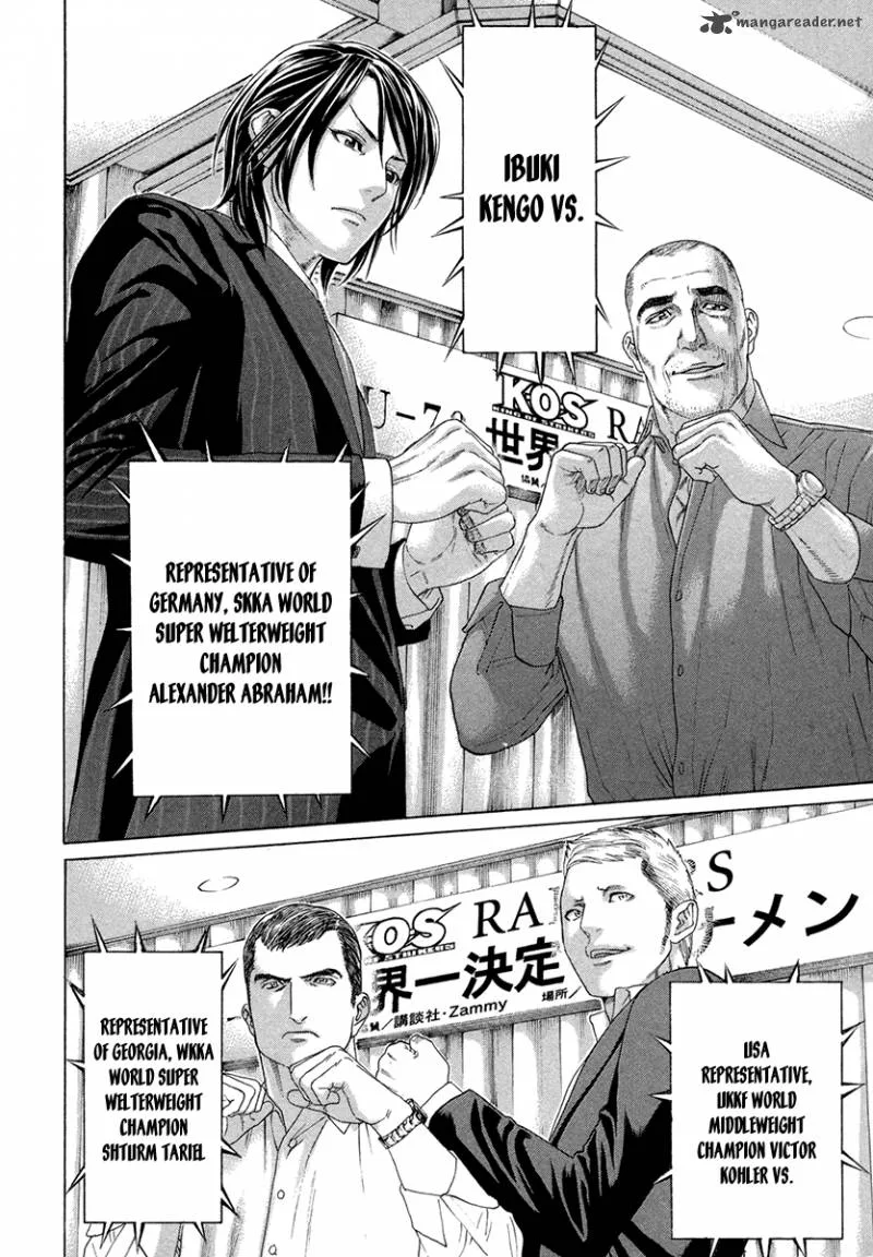 Karate Shoukoushi Kohinata Minoru Chapter 384 page 11