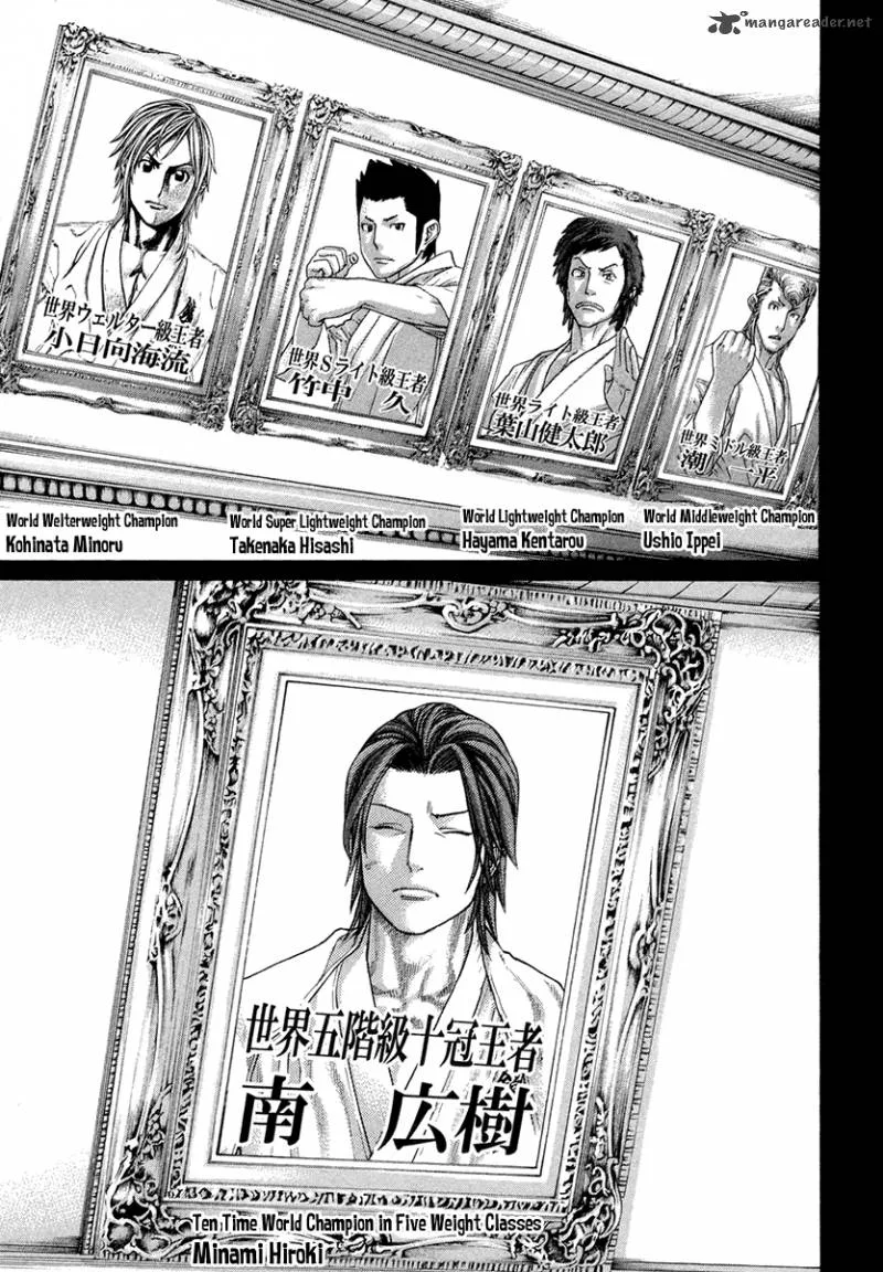 Karate Shoukoushi Kohinata Minoru Chapter 385 page 3