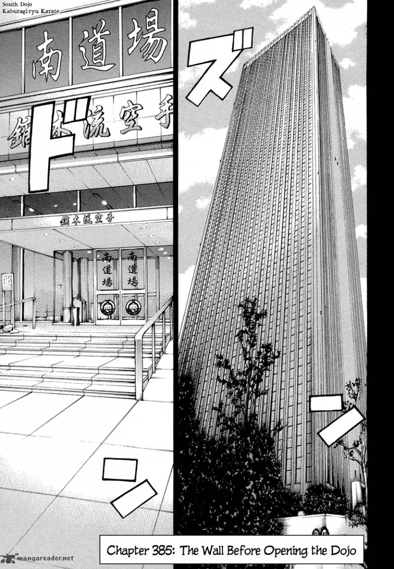 Karate Shoukoushi Kohinata Minoru Chapter 385 page 1