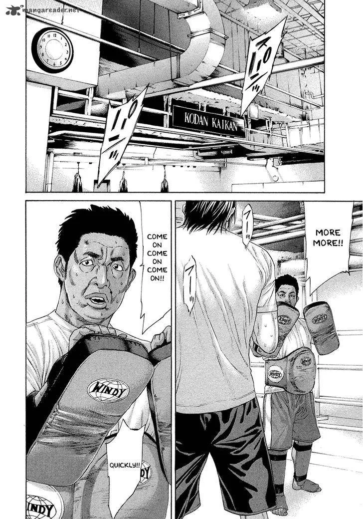 Karate Shoukoushi Kohinata Minoru Chapter 386 page 12