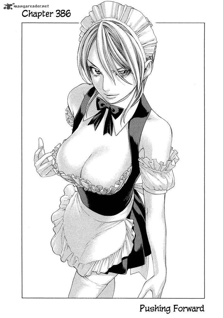 Karate Shoukoushi Kohinata Minoru Chapter 386 page 1