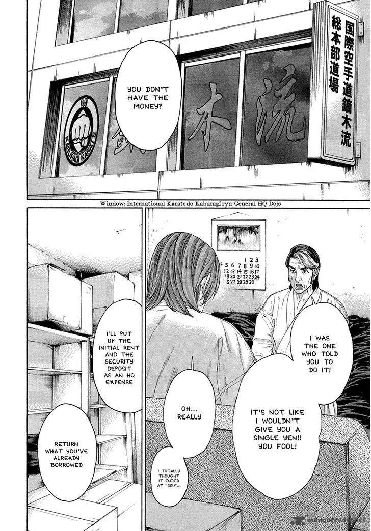 Karate Shoukoushi Kohinata Minoru Chapter 386 page 6
