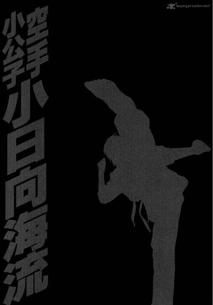 Karate Shoukoushi Kohinata Minoru Chapter 386 page 19