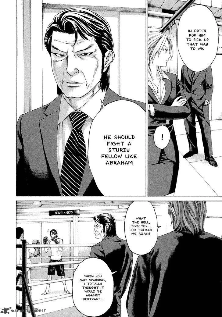 Karate Shoukoushi Kohinata Minoru Chapter 386 page 16