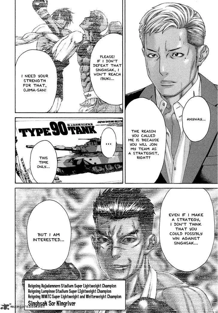 Karate Shoukoushi Kohinata Minoru Chapter 386 page 10