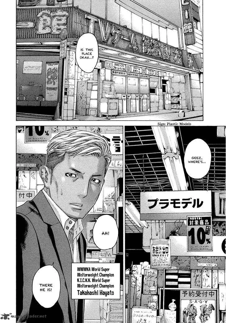 Karate Shoukoushi Kohinata Minoru Chapter 386 page 8