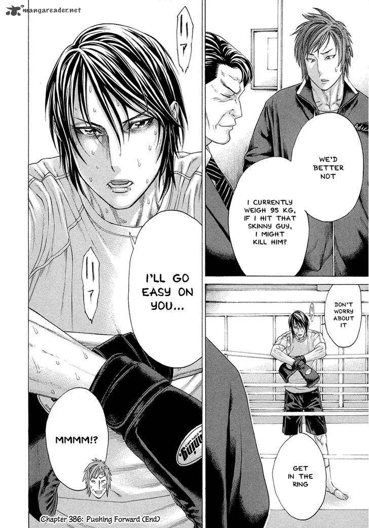 Karate Shoukoushi Kohinata Minoru Chapter 386 page 18