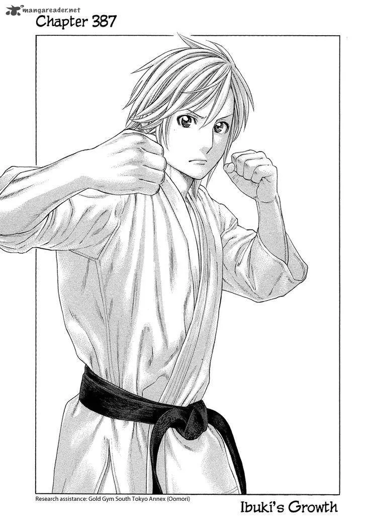 Karate Shoukoushi Kohinata Minoru Chapter 387 page 1