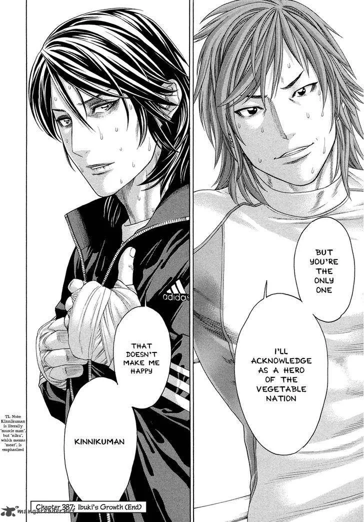 Karate Shoukoushi Kohinata Minoru Chapter 387 page 18