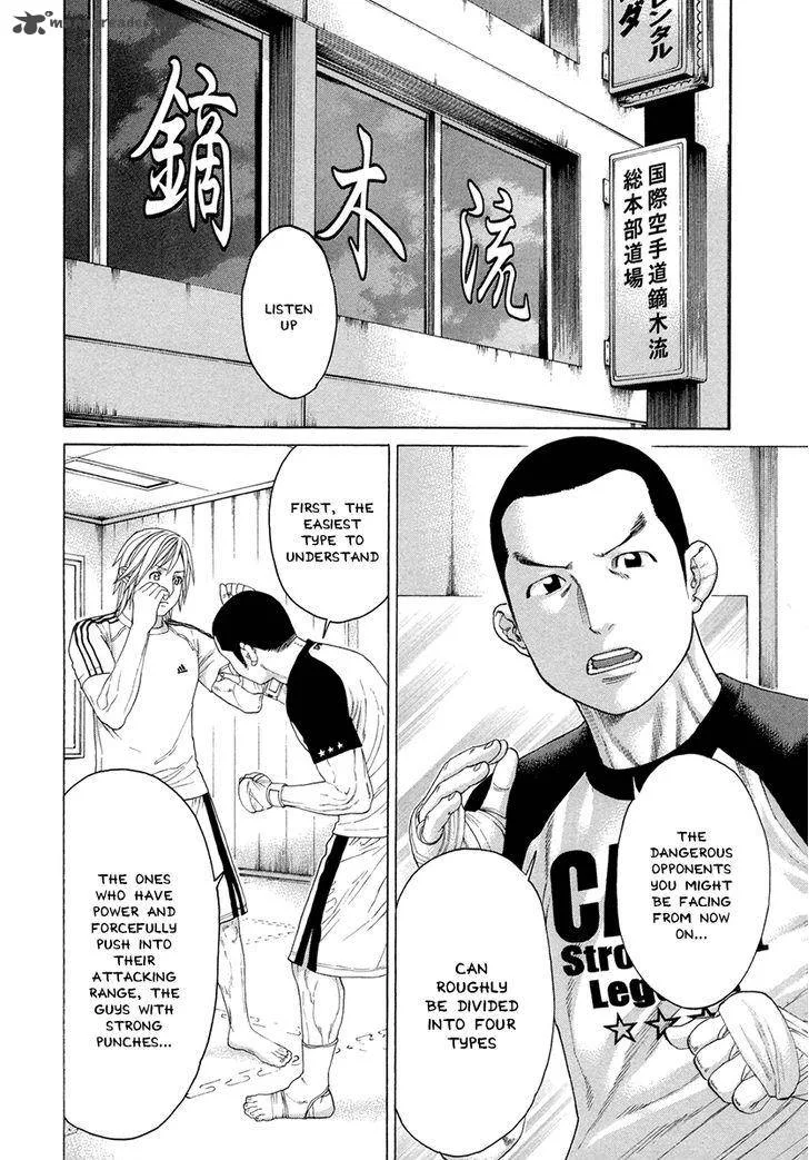 Karate Shoukoushi Kohinata Minoru Chapter 387 page 2