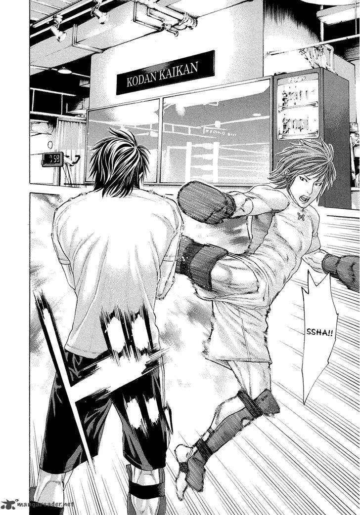 Karate Shoukoushi Kohinata Minoru Chapter 387 page 6