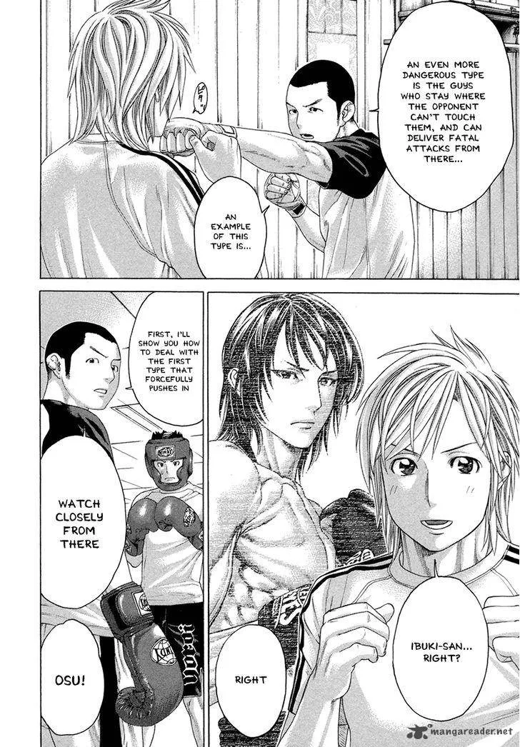 Karate Shoukoushi Kohinata Minoru Chapter 387 page 4