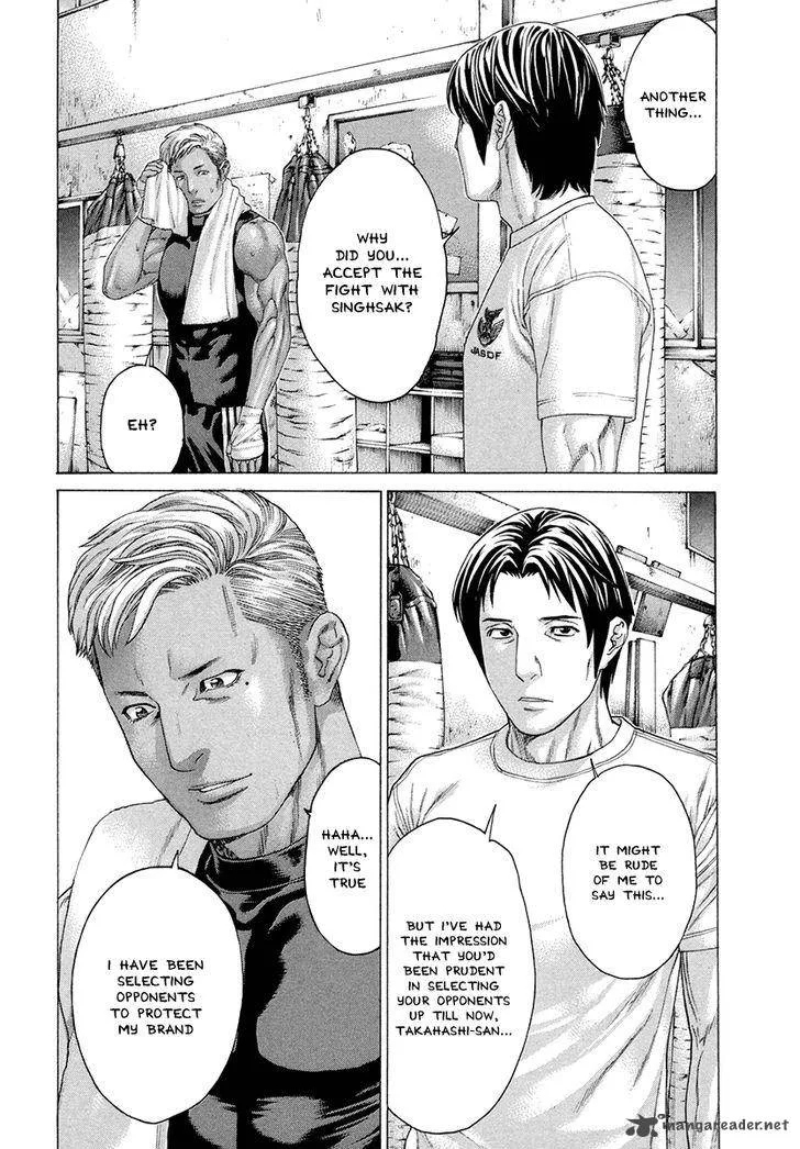 Karate Shoukoushi Kohinata Minoru Chapter 388 page 6