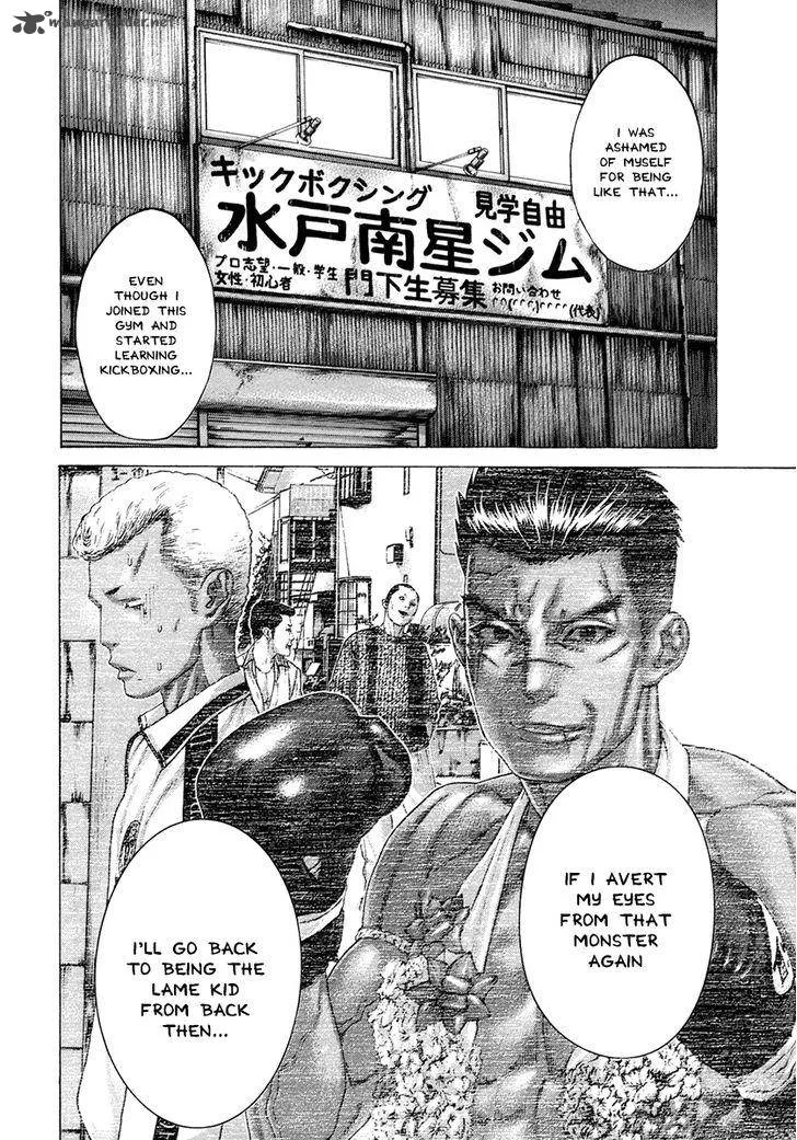 Karate Shoukoushi Kohinata Minoru Chapter 388 page 10