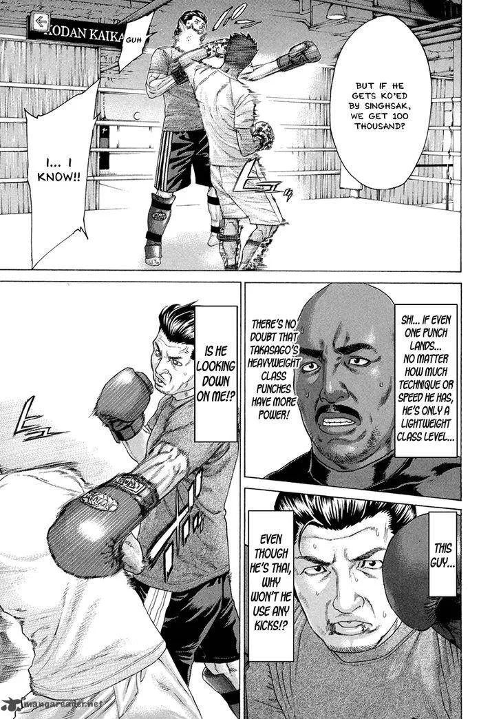 Karate Shoukoushi Kohinata Minoru Chapter 388 page 15