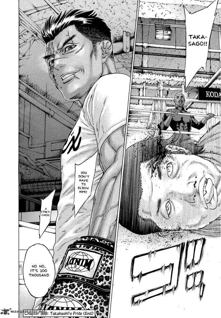Karate Shoukoushi Kohinata Minoru Chapter 388 page 18