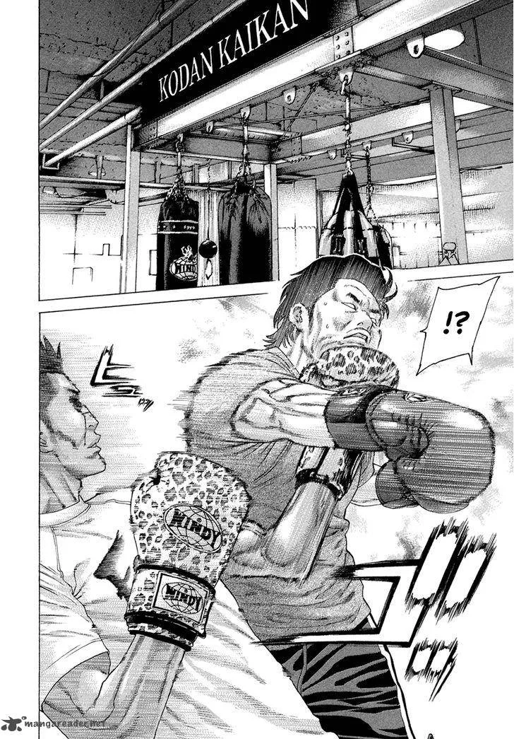 Karate Shoukoushi Kohinata Minoru Chapter 388 page 12