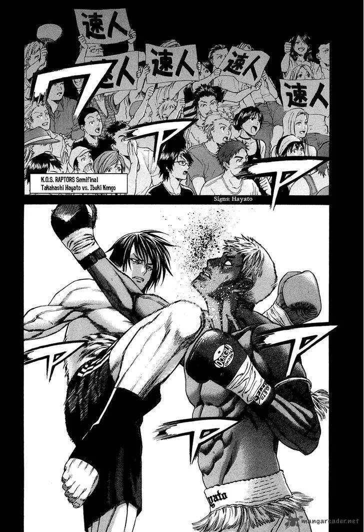Karate Shoukoushi Kohinata Minoru Chapter 388 page 2