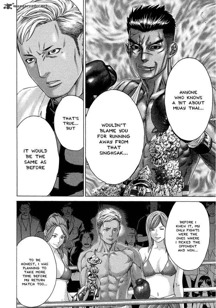 Karate Shoukoushi Kohinata Minoru Chapter 388 page 8