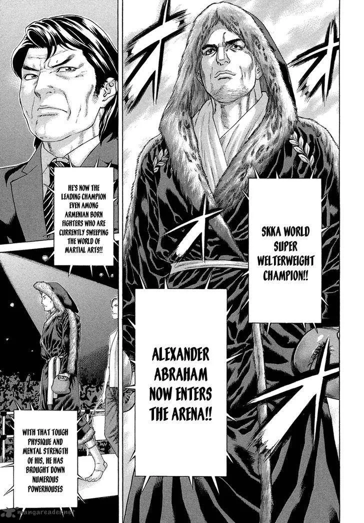 Karate Shoukoushi Kohinata Minoru Chapter 389 page 7