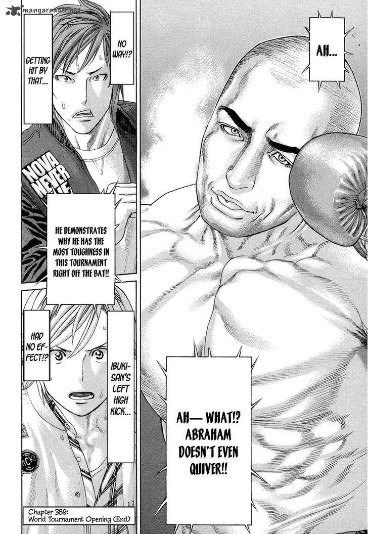 Karate Shoukoushi Kohinata Minoru Chapter 389 page 18