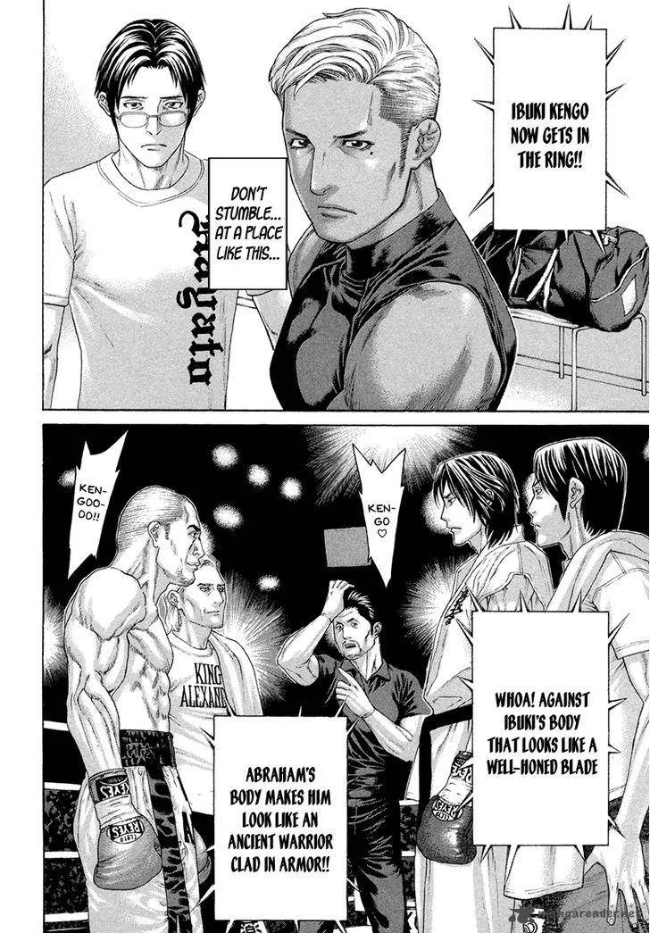 Karate Shoukoushi Kohinata Minoru Chapter 389 page 12