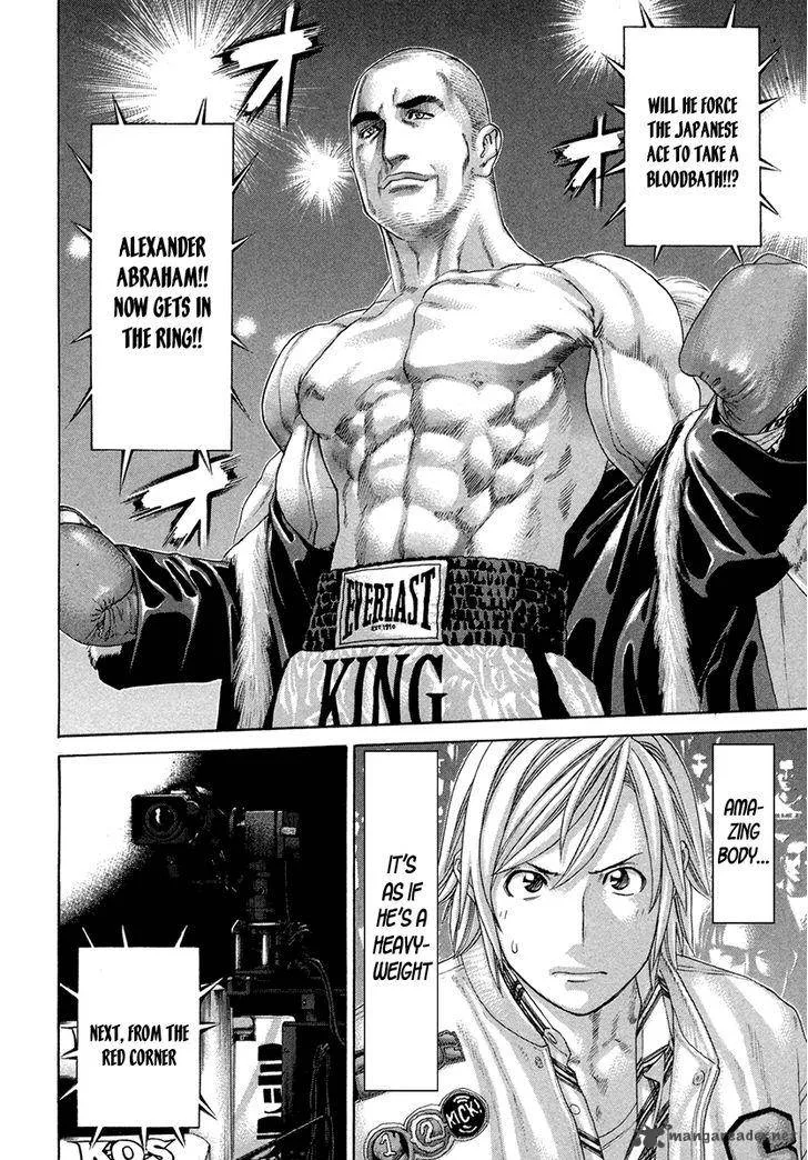 Karate Shoukoushi Kohinata Minoru Chapter 389 page 8