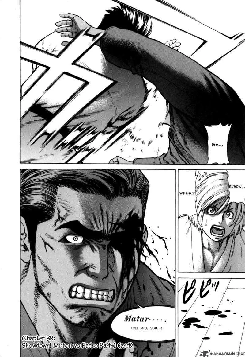 Karate Shoukoushi Kohinata Minoru Chapter 39 page 18