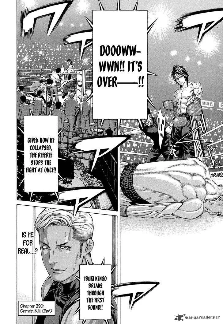 Karate Shoukoushi Kohinata Minoru Chapter 390 page 19