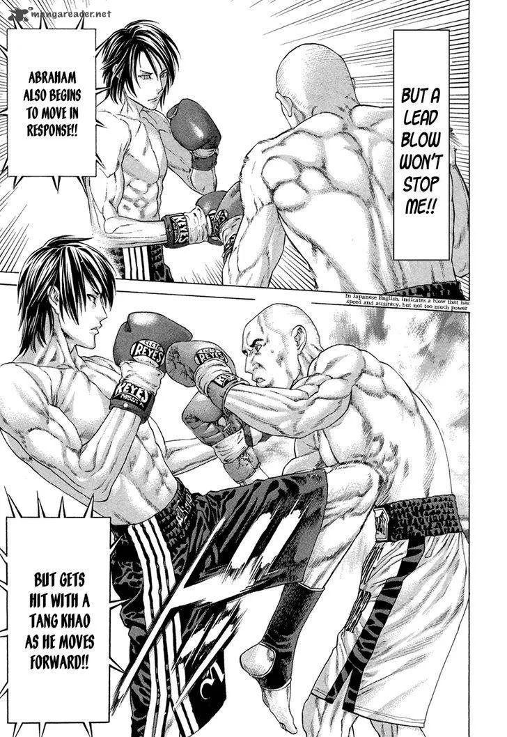 Karate Shoukoushi Kohinata Minoru Chapter 390 page 14
