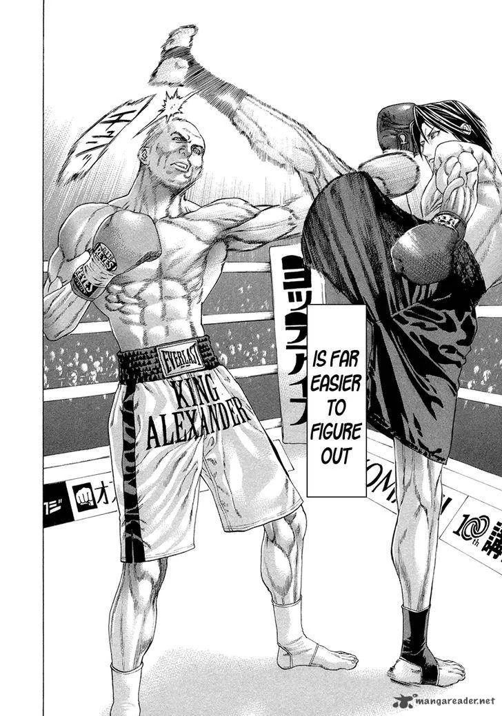 Karate Shoukoushi Kohinata Minoru Chapter 390 page 17