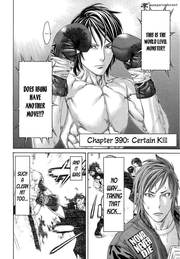 Karate Shoukoushi Kohinata Minoru Chapter 390 page 3