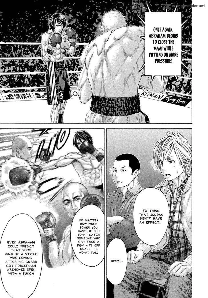 Karate Shoukoushi Kohinata Minoru Chapter 390 page 4